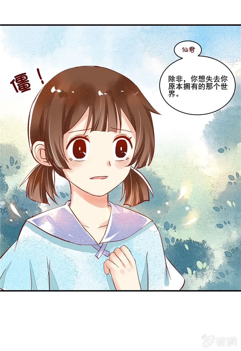第50章8