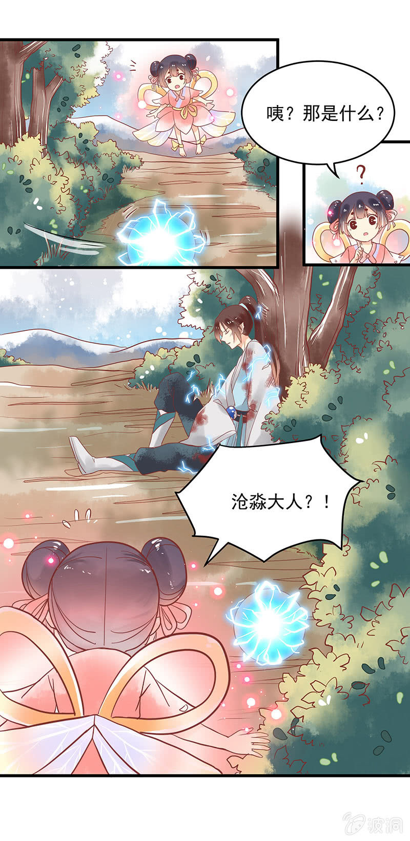 第75章2