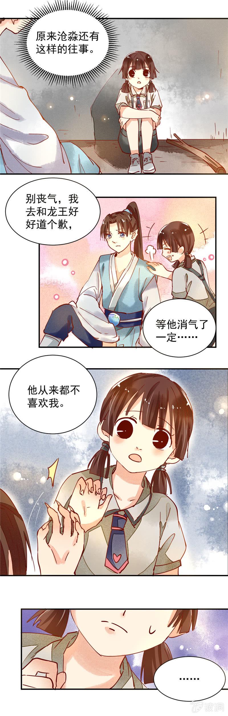 第35回11