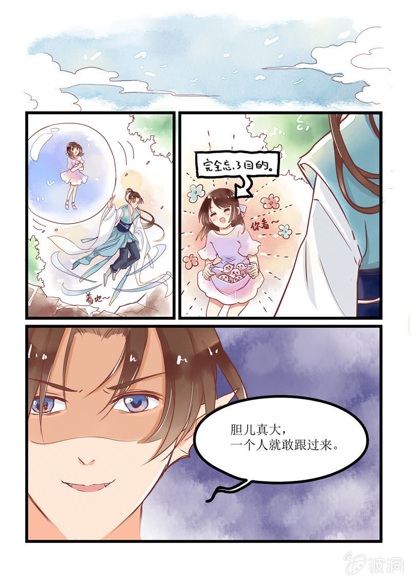 第十回17