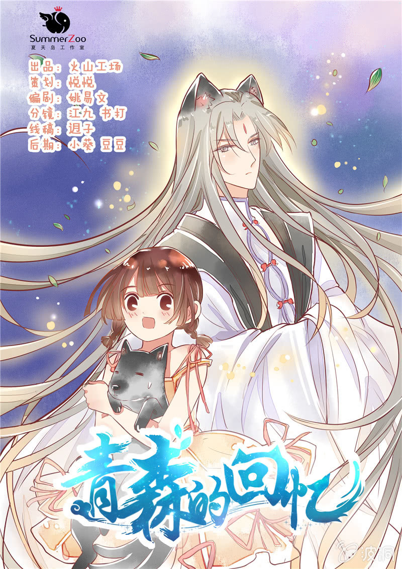 第15回0