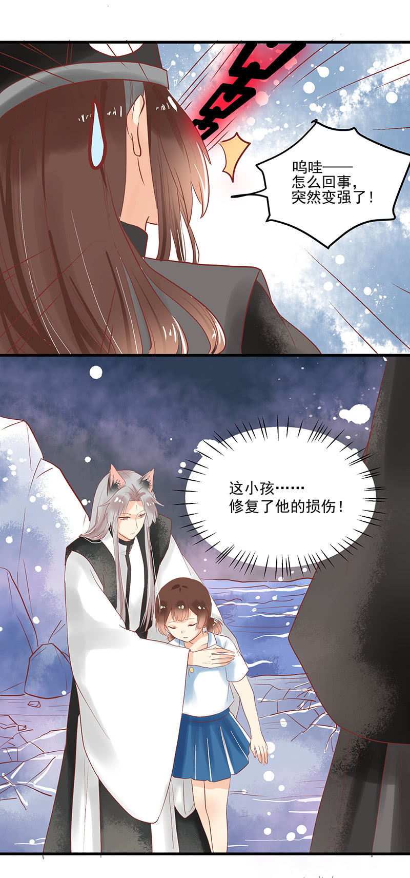 第71章15