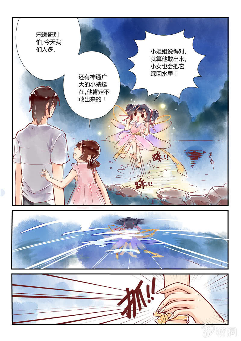 第7回3