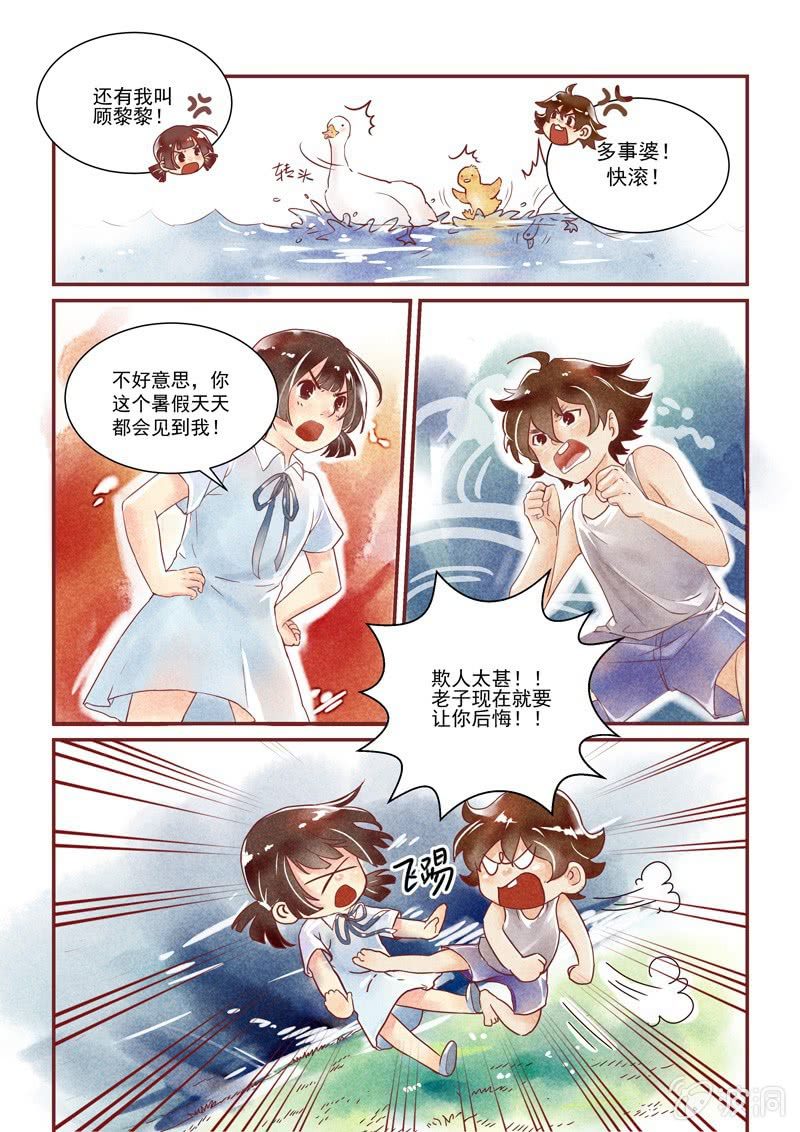 第一回20