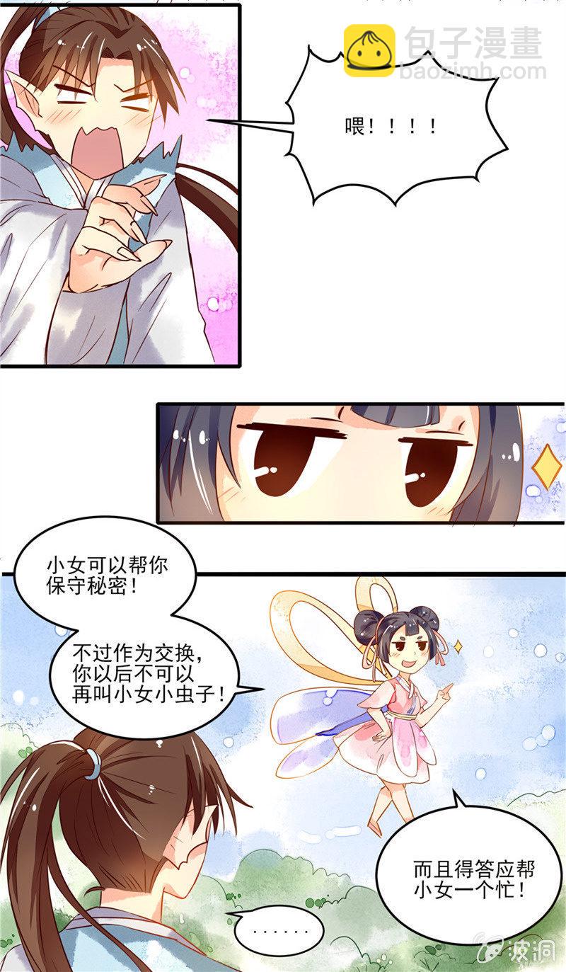 第40回4