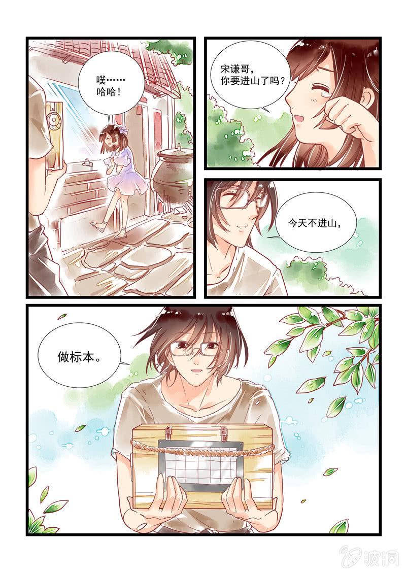 第9回7