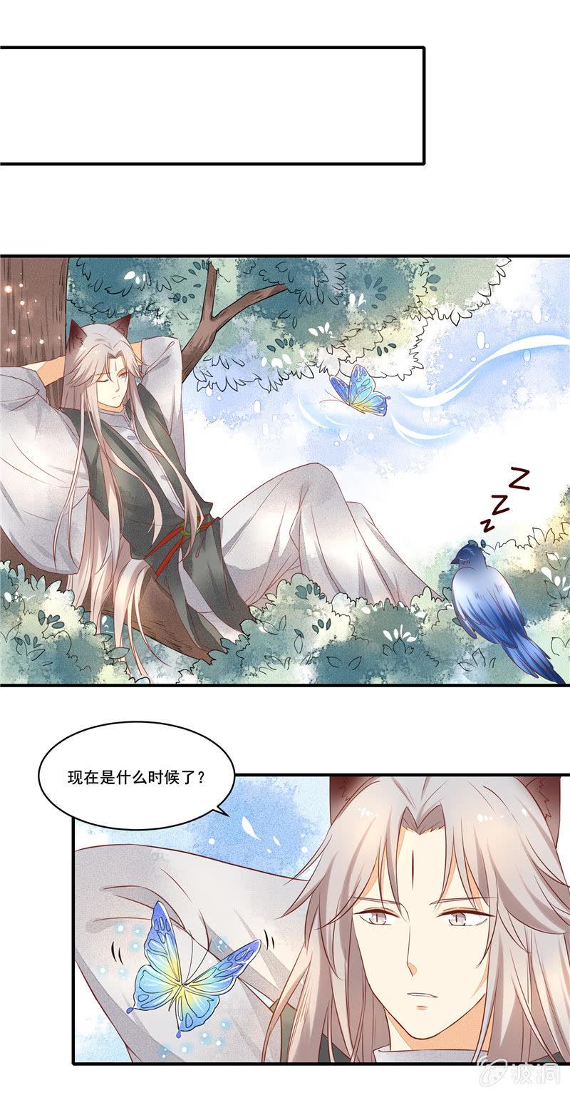 第53章9