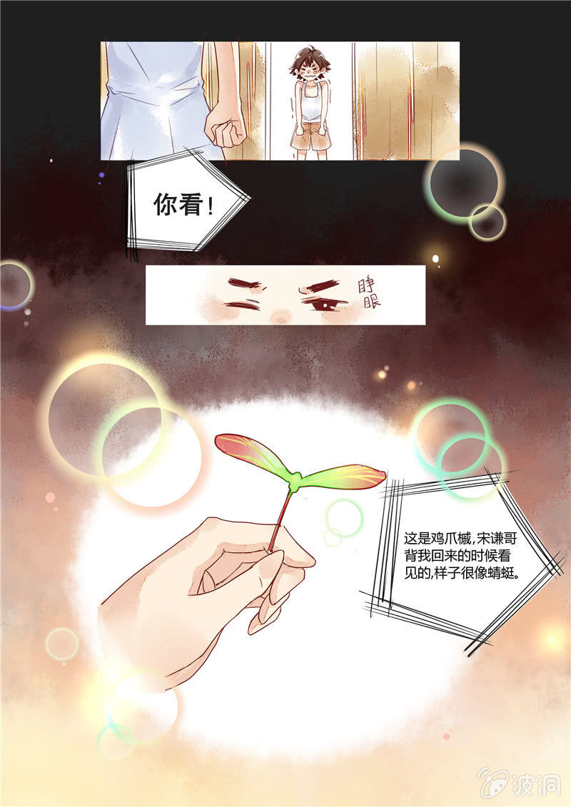 第四回22