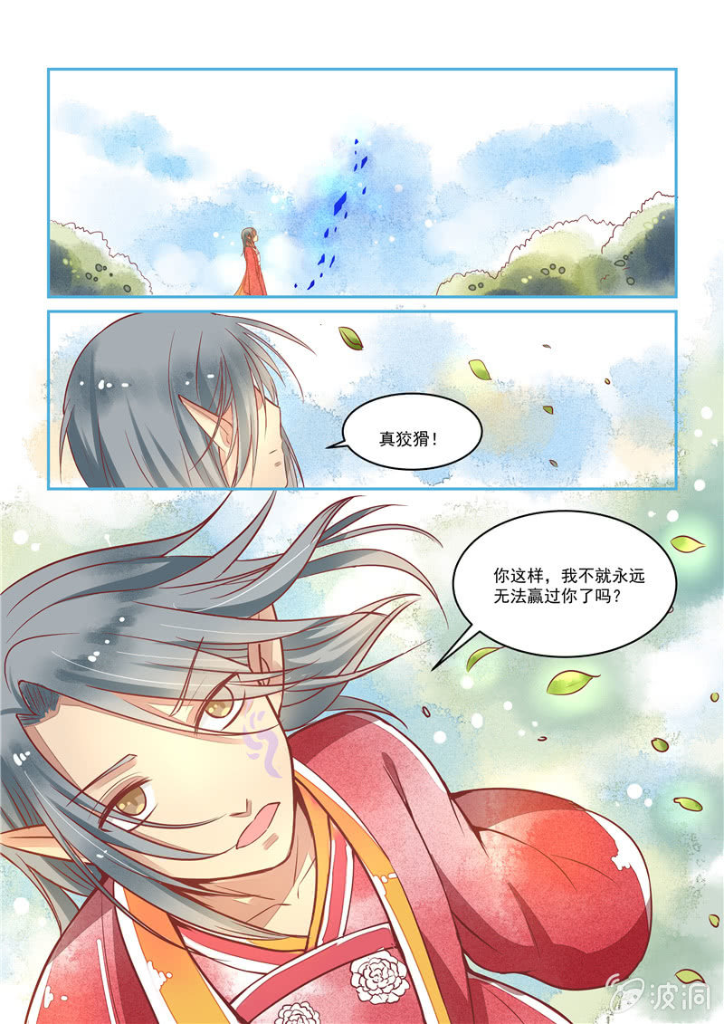 第23回6