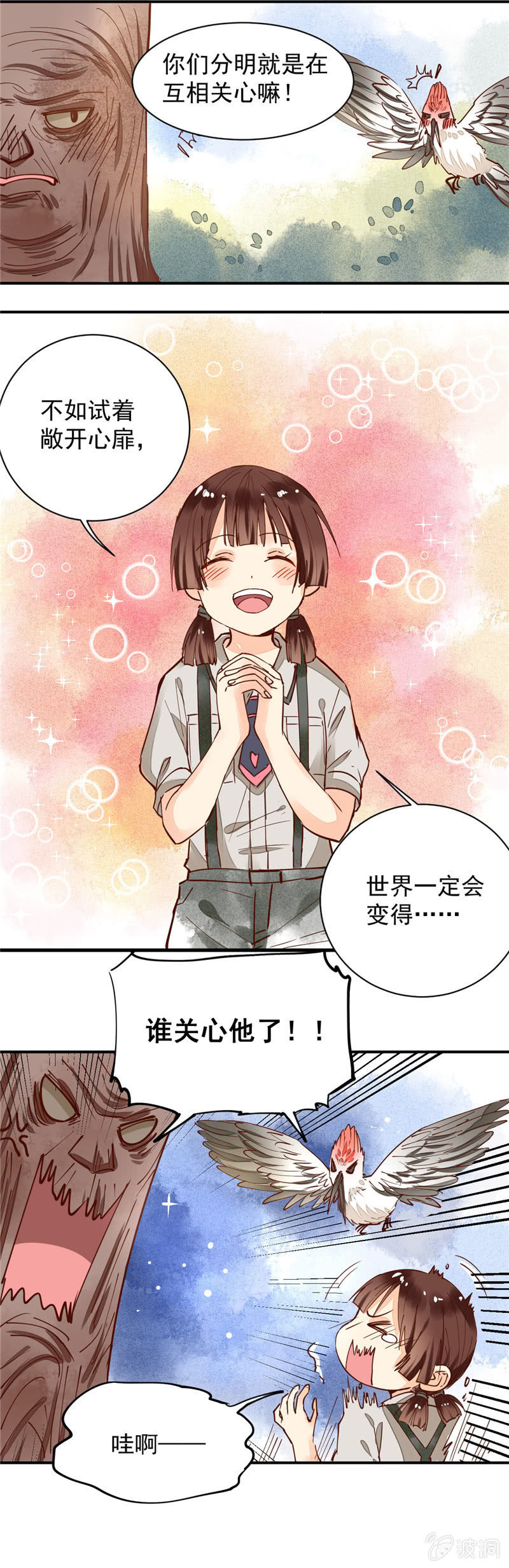 第34回7