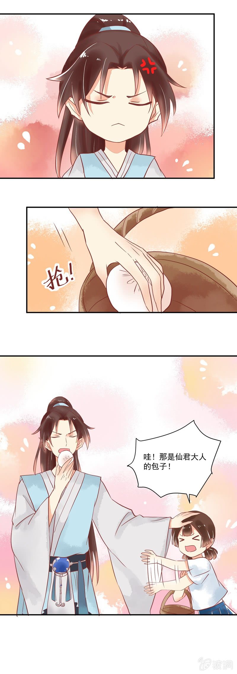 第62章11