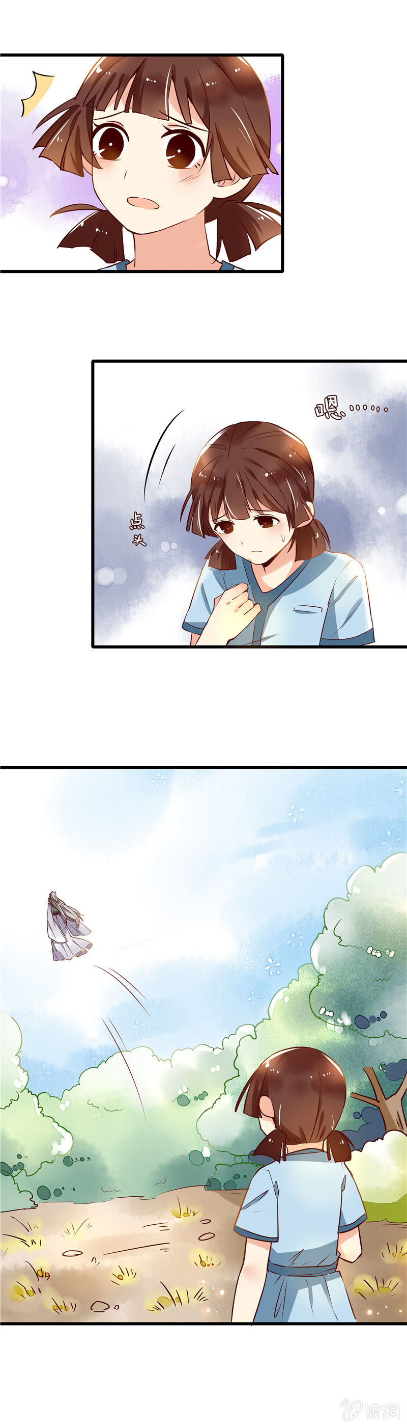 第43章（上）7