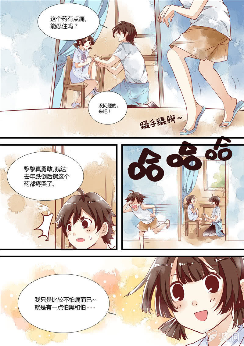 第四回25