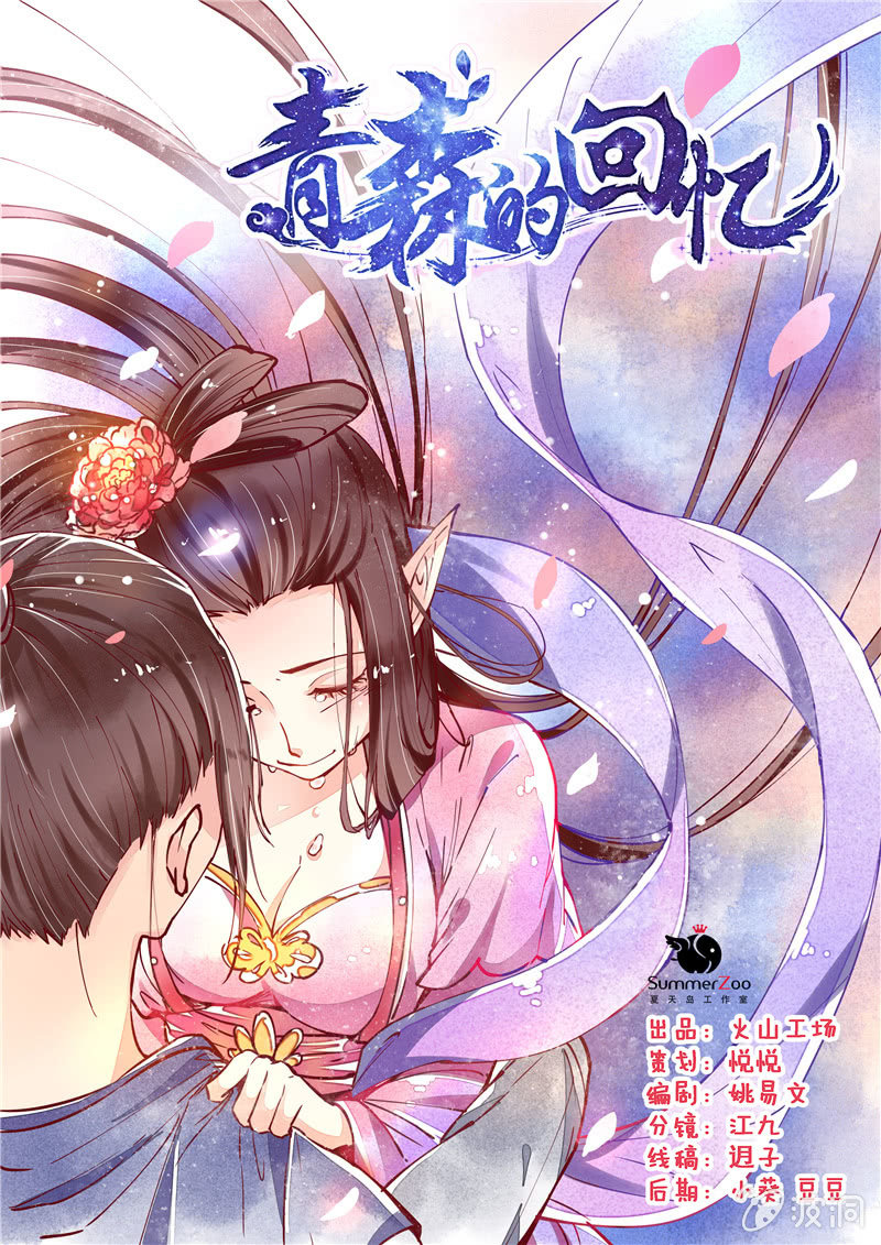第23回0
