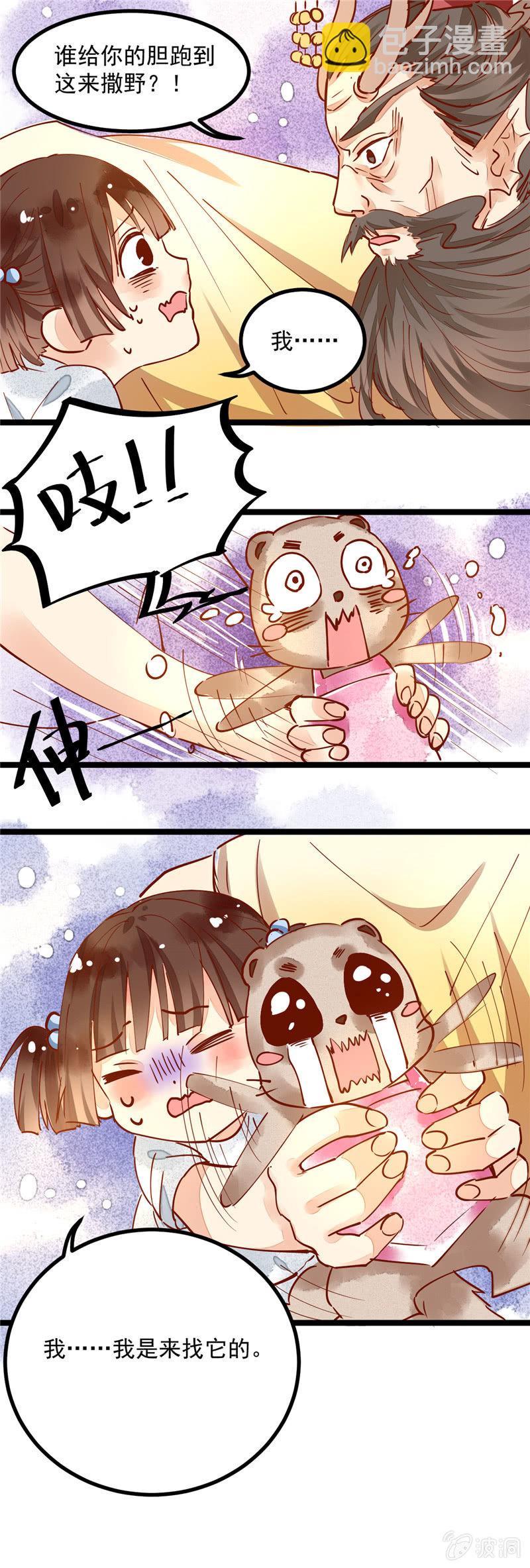 第29回2