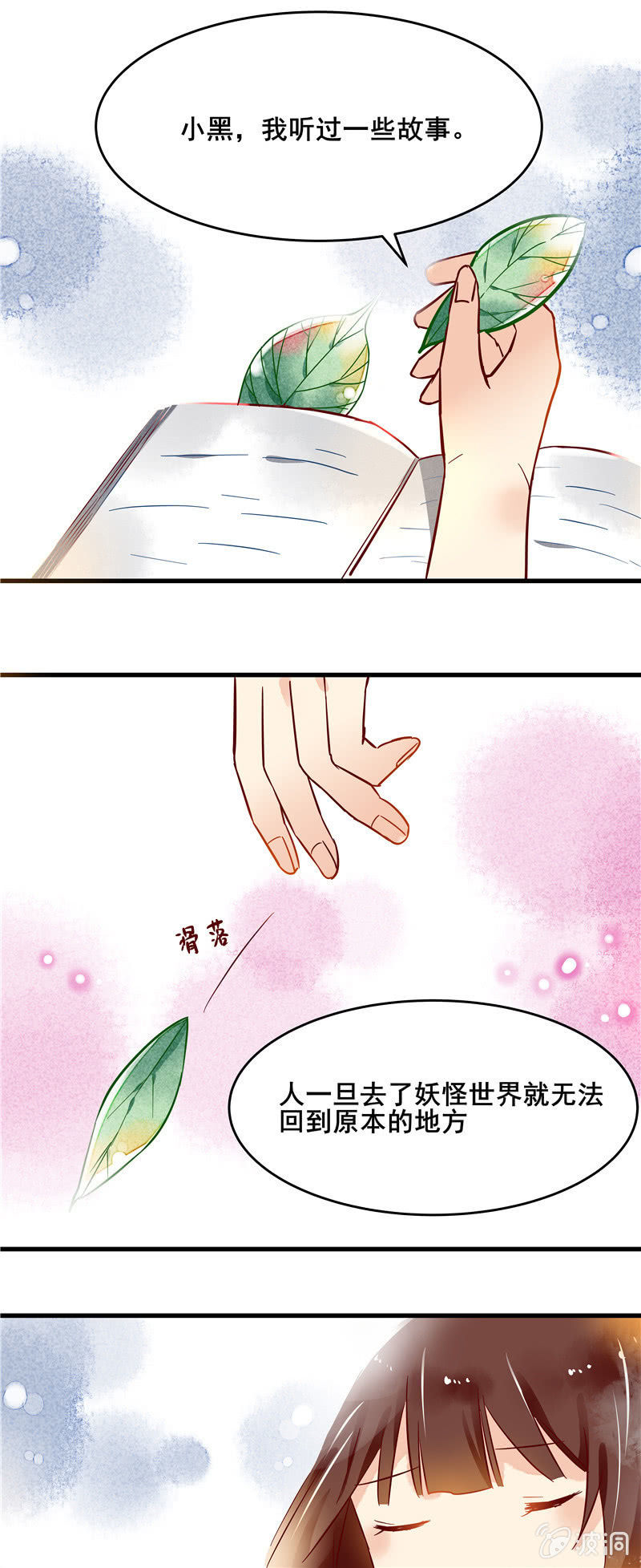 第44章17