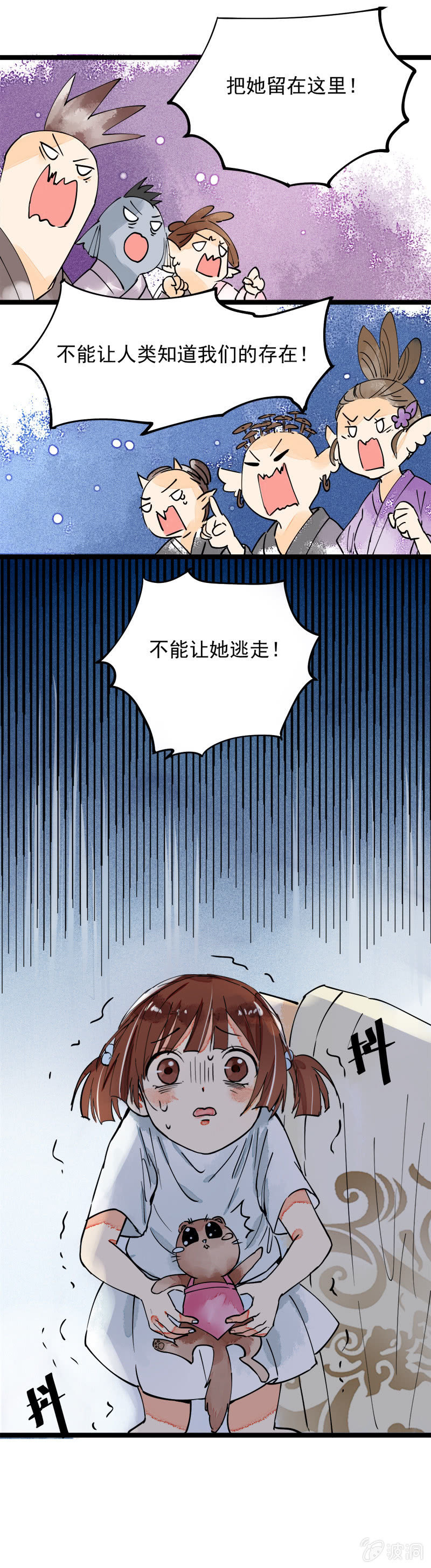 第29回4
