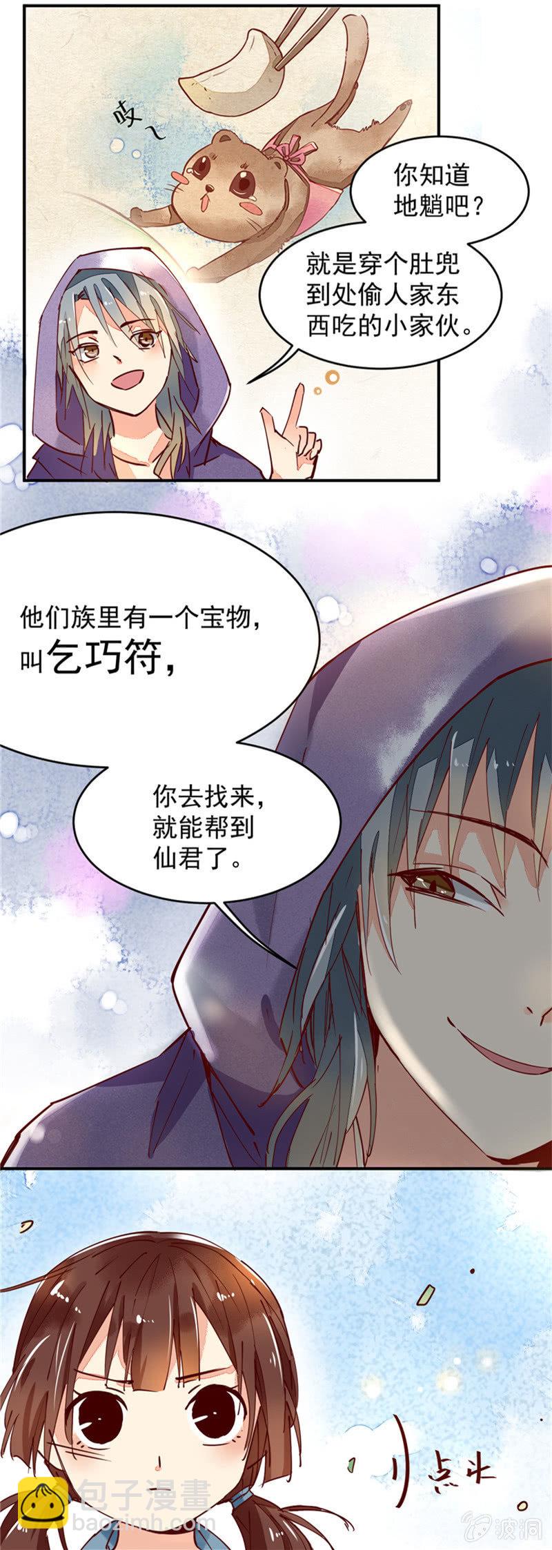 第41回13