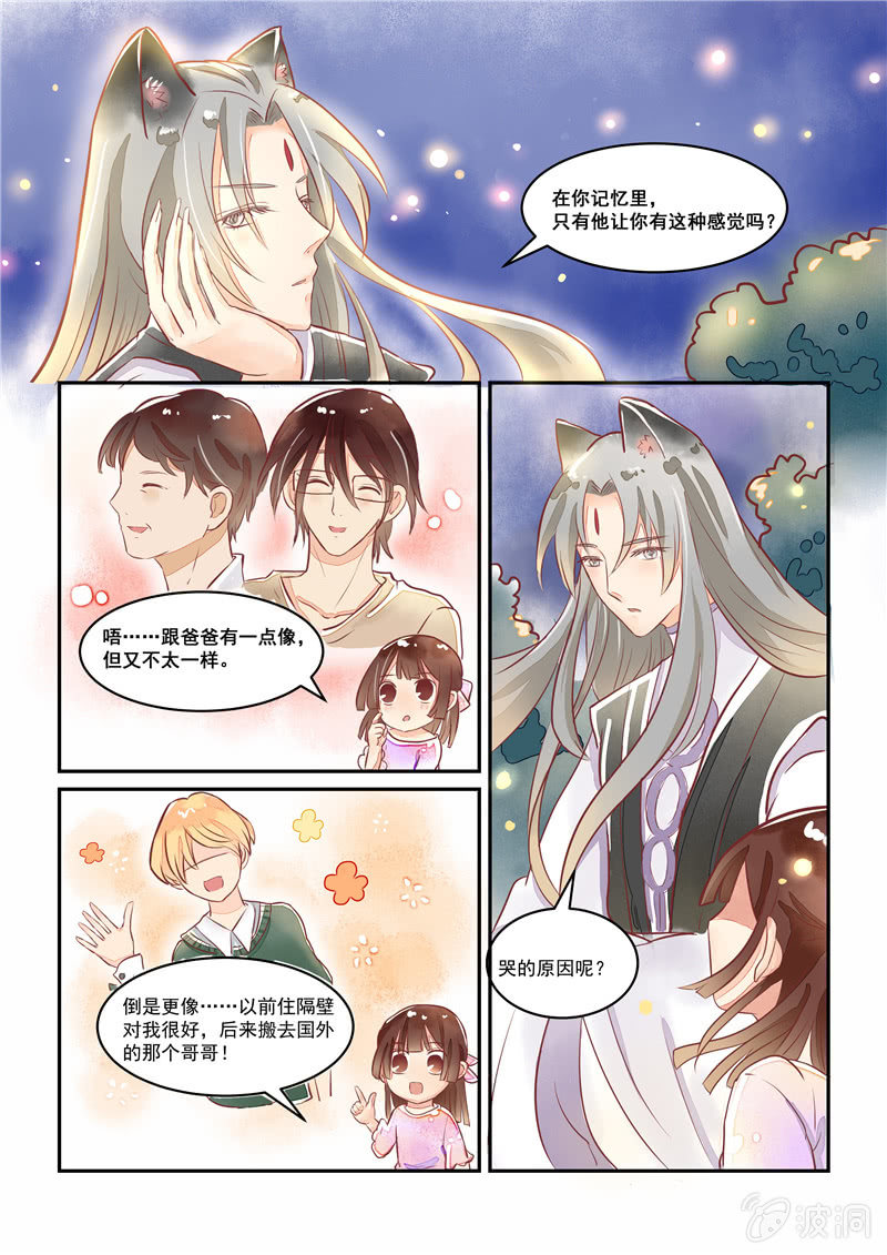 第15回13