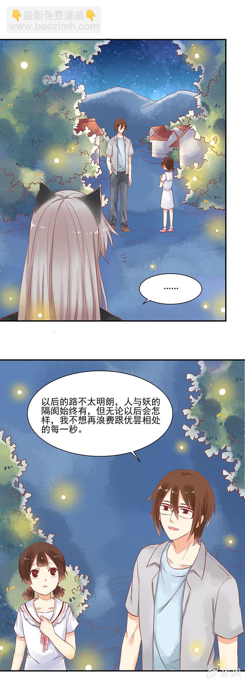第61章2