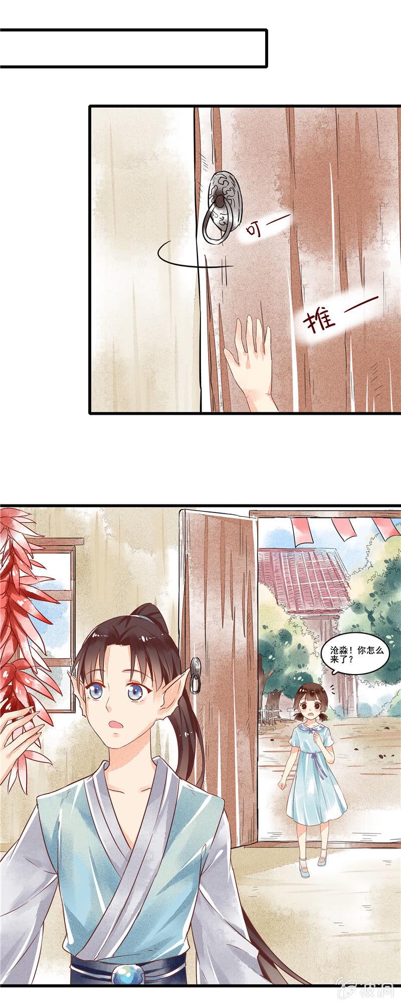 第46章7
