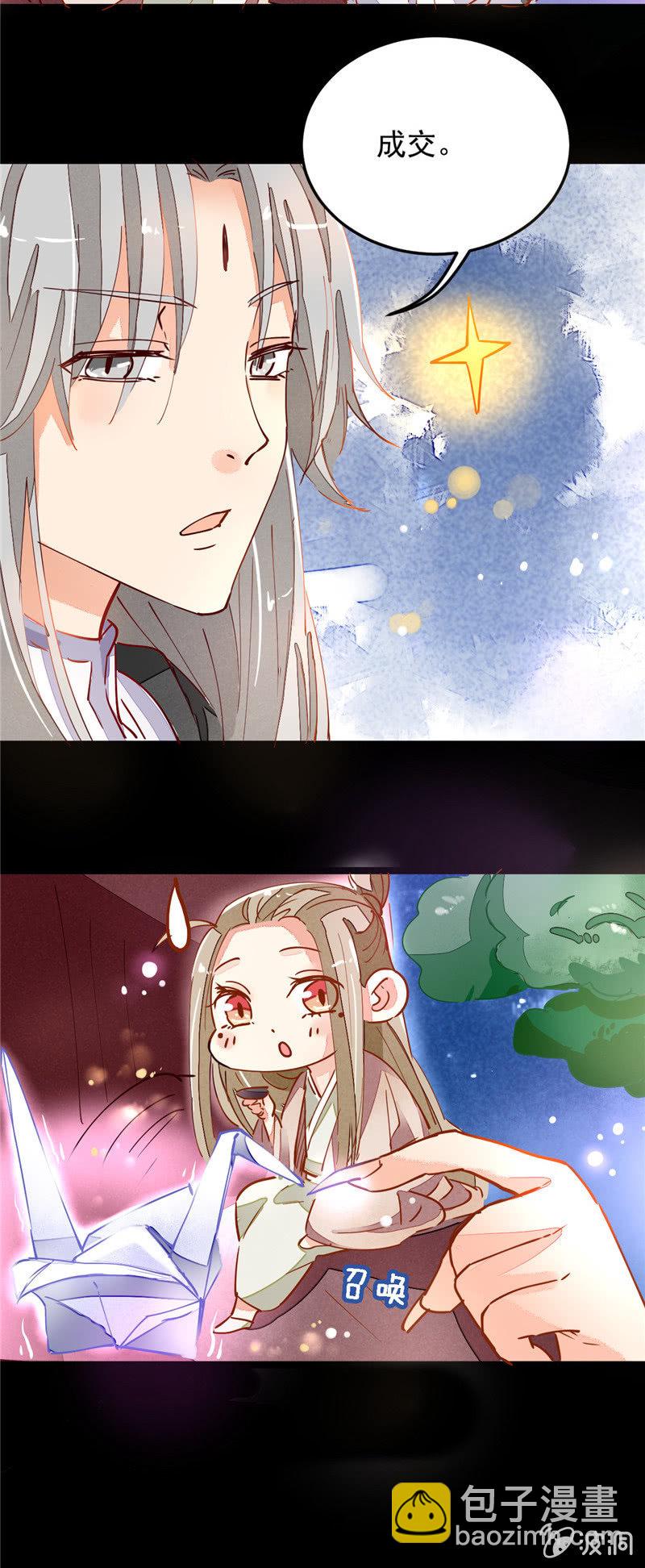 第30回4
