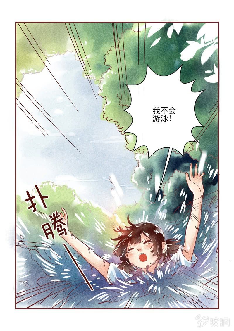 第一回23