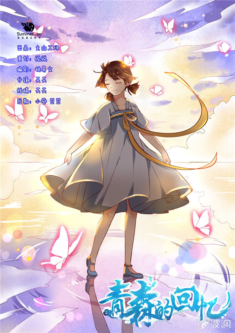 第43章（上）0