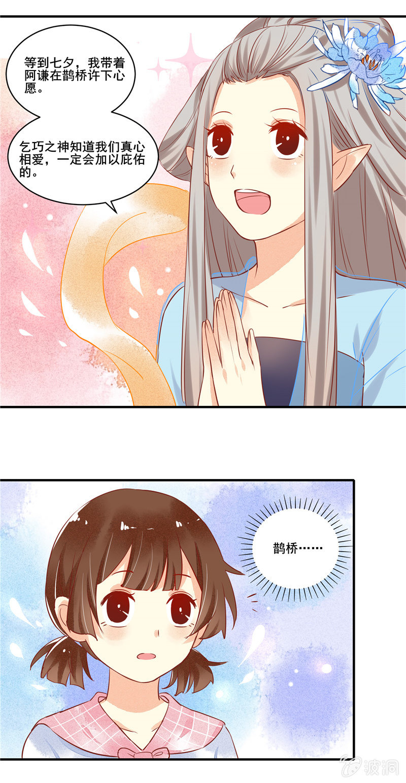 第51章5