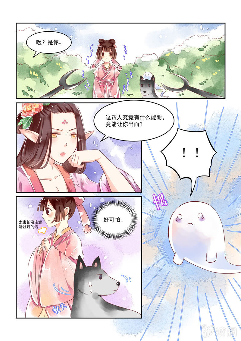 第20回13