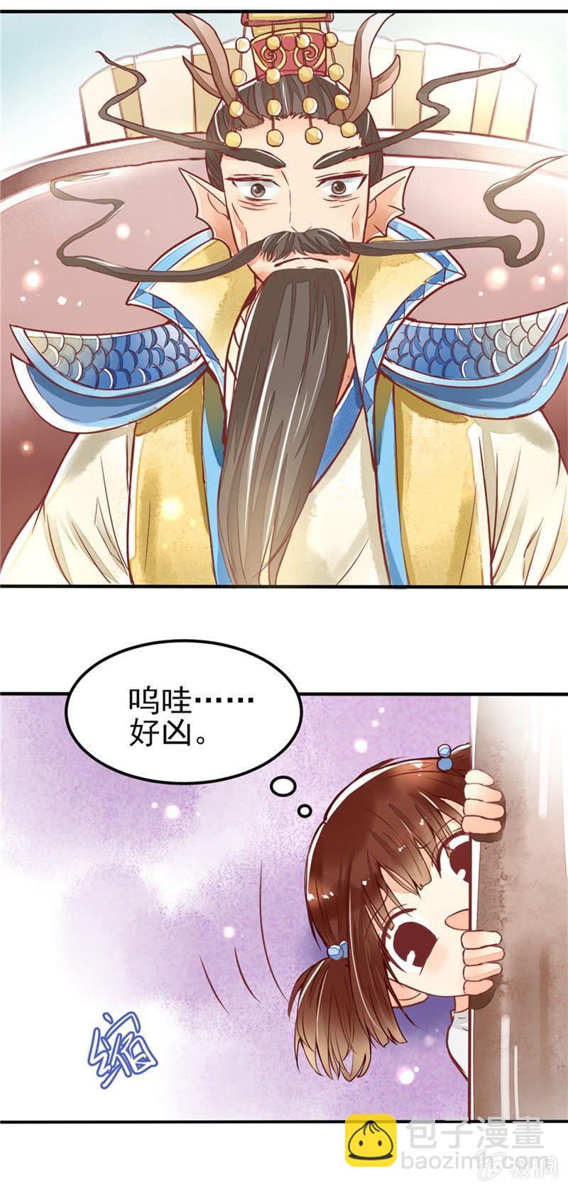 第27回8