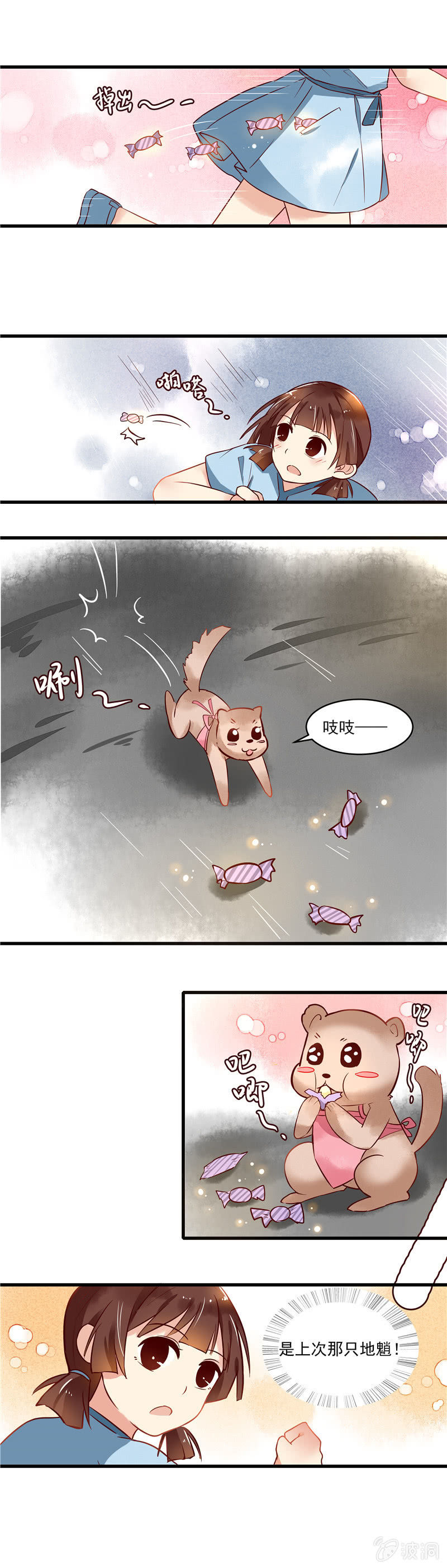 第42章16