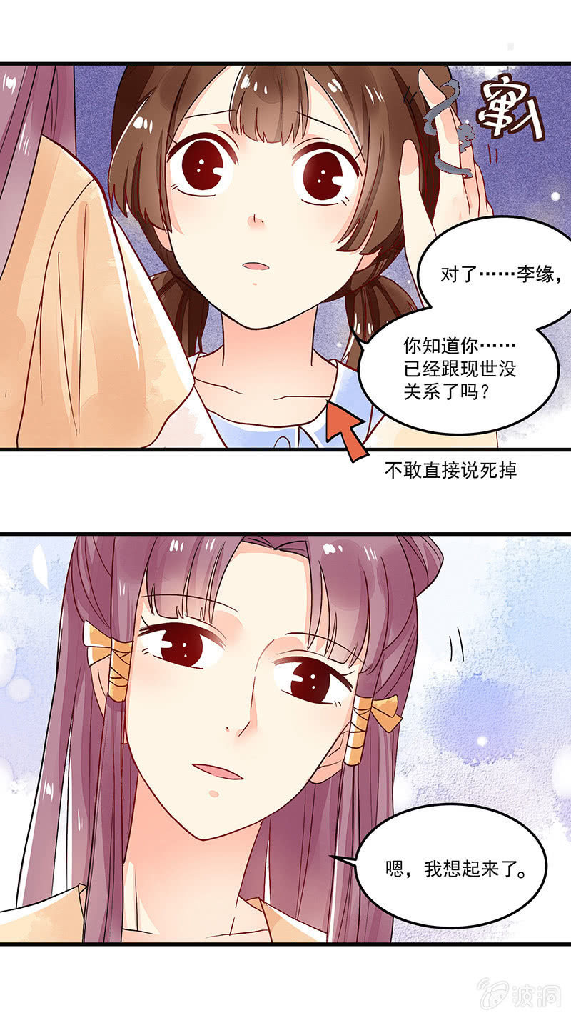 第67章4
