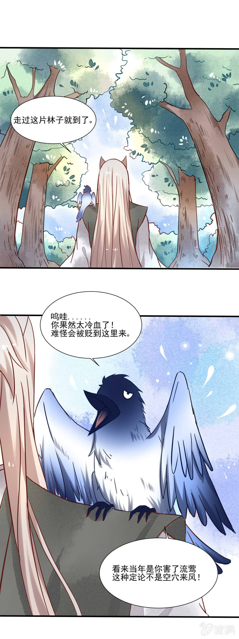 第52章6
