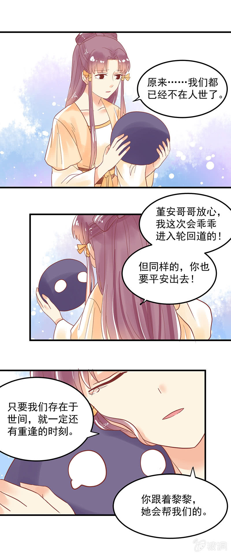 第72章11