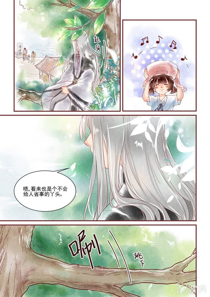 第一回10