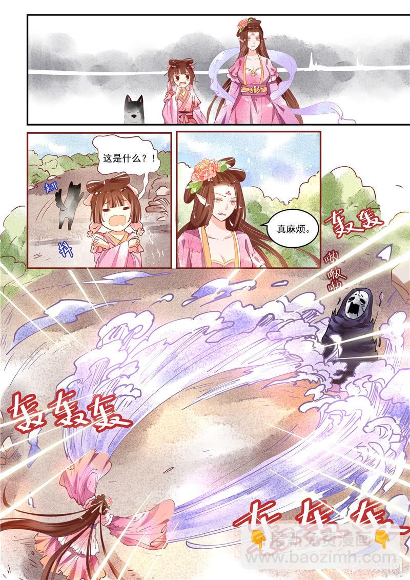 第21回11