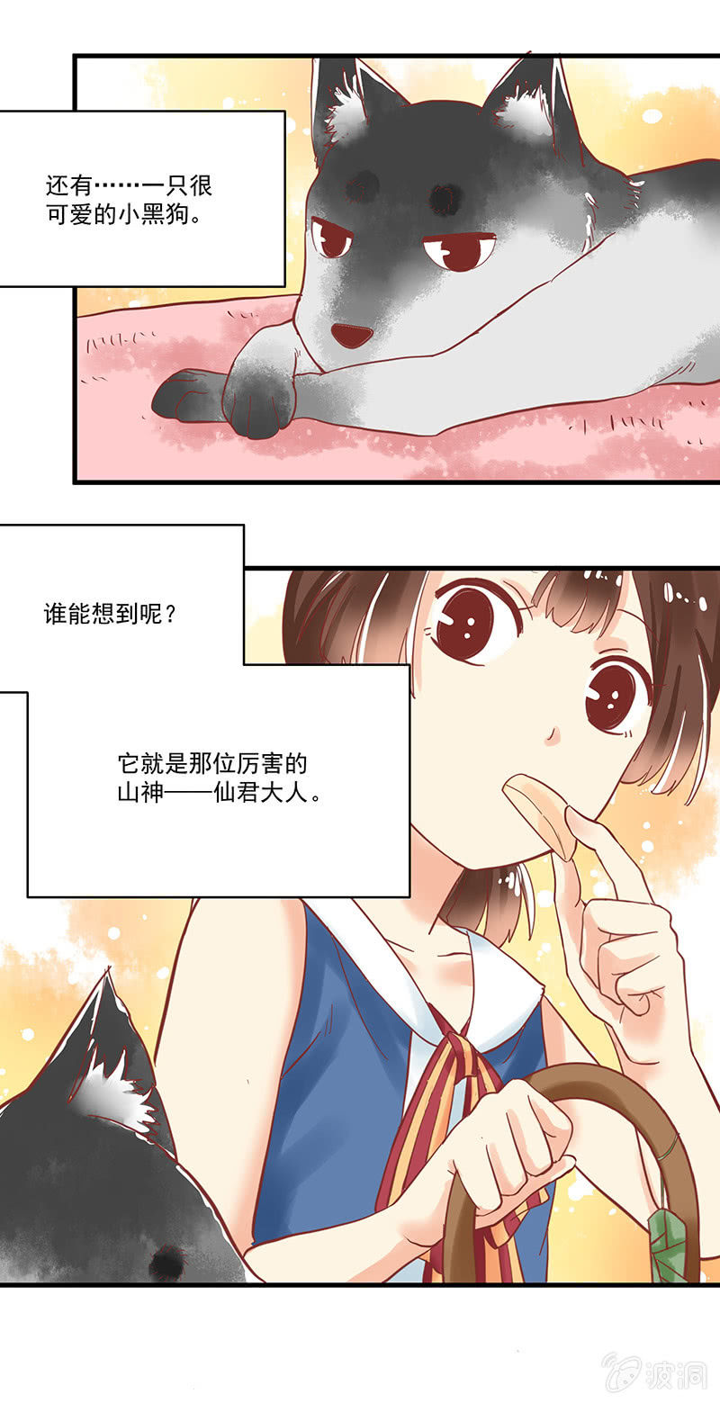 第73章13