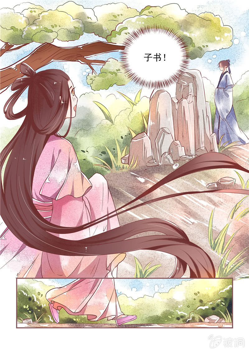 第21回5