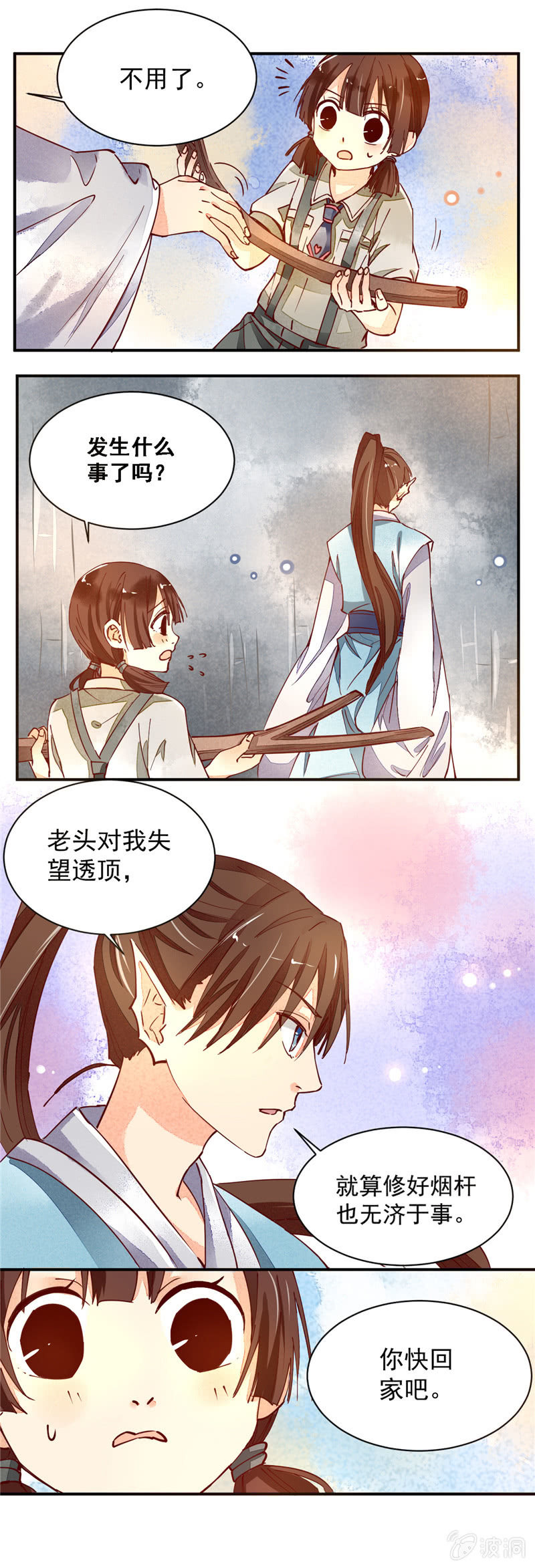 第35回6