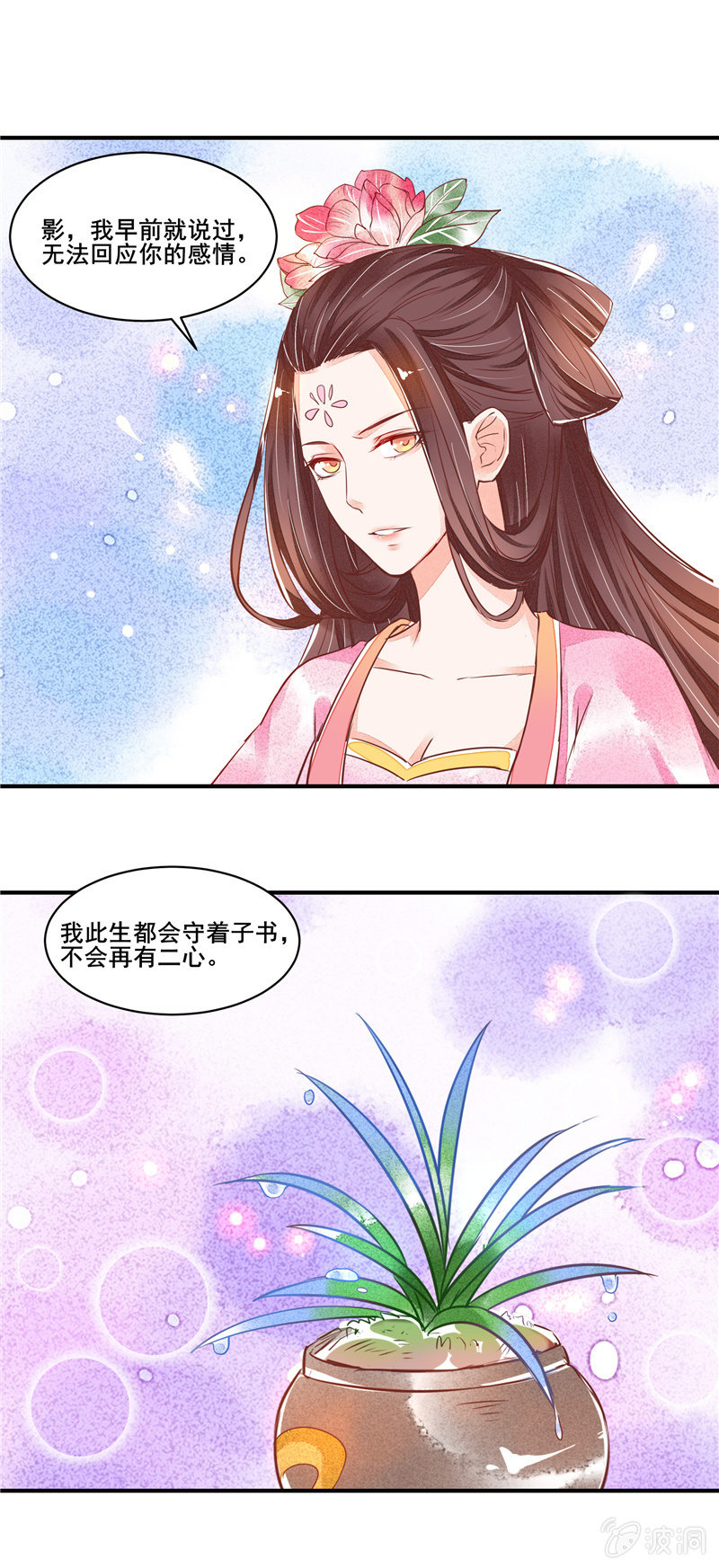 第49章（上）3