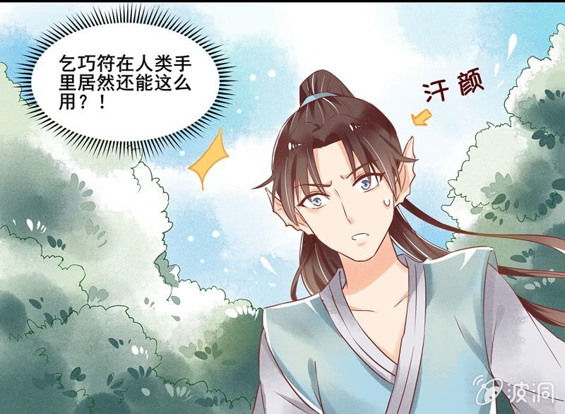 第47章23
