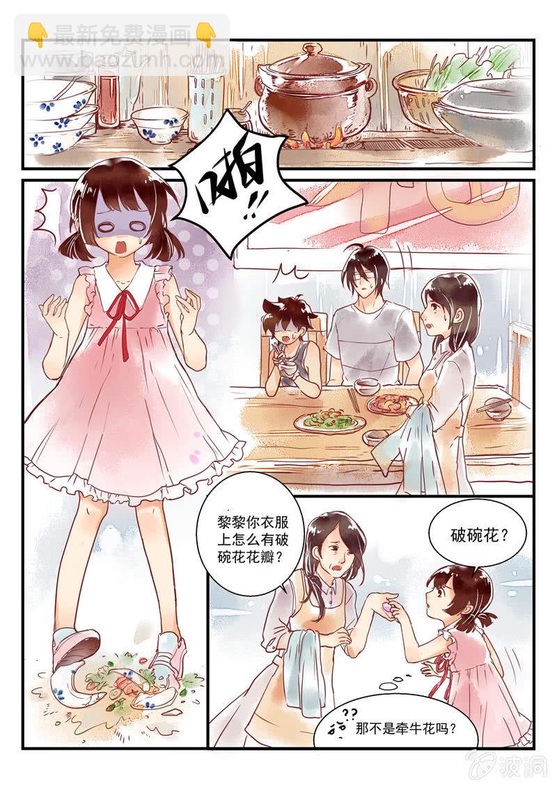 第五回1