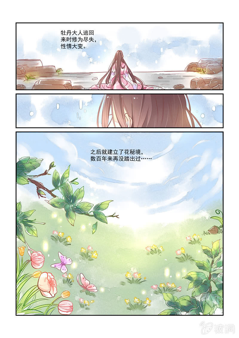 第18章11