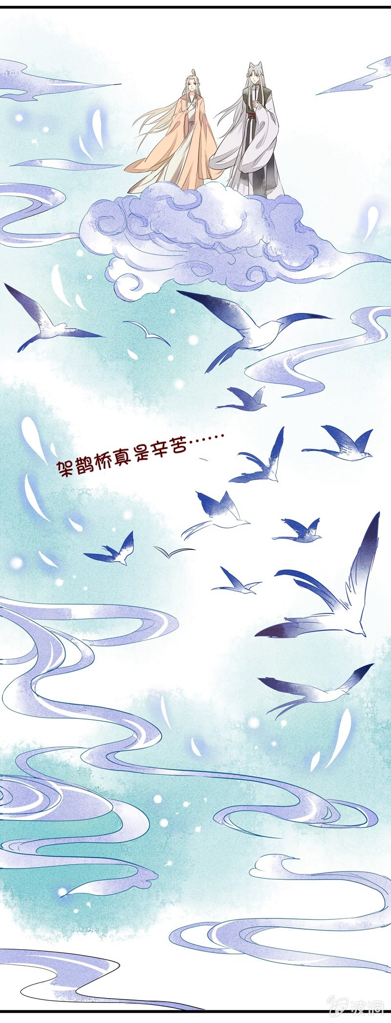 第47章7