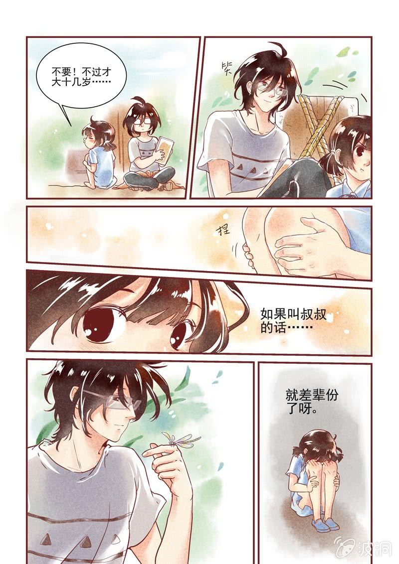 第一回6