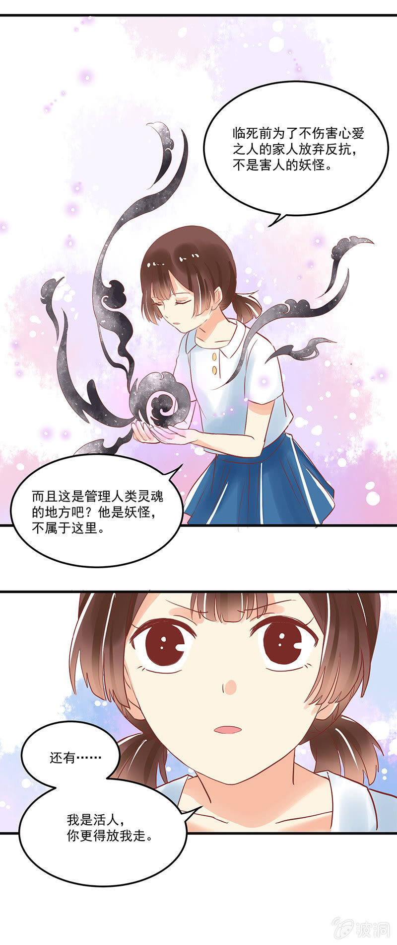 第68章16