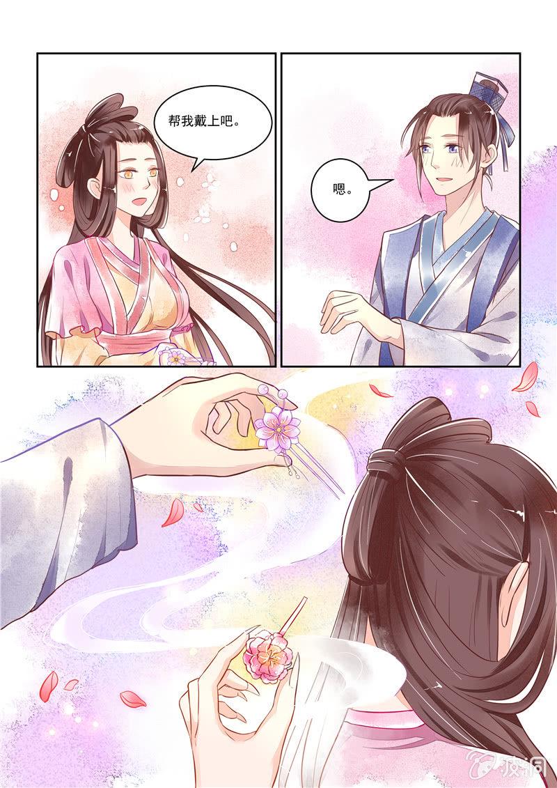 第20回11