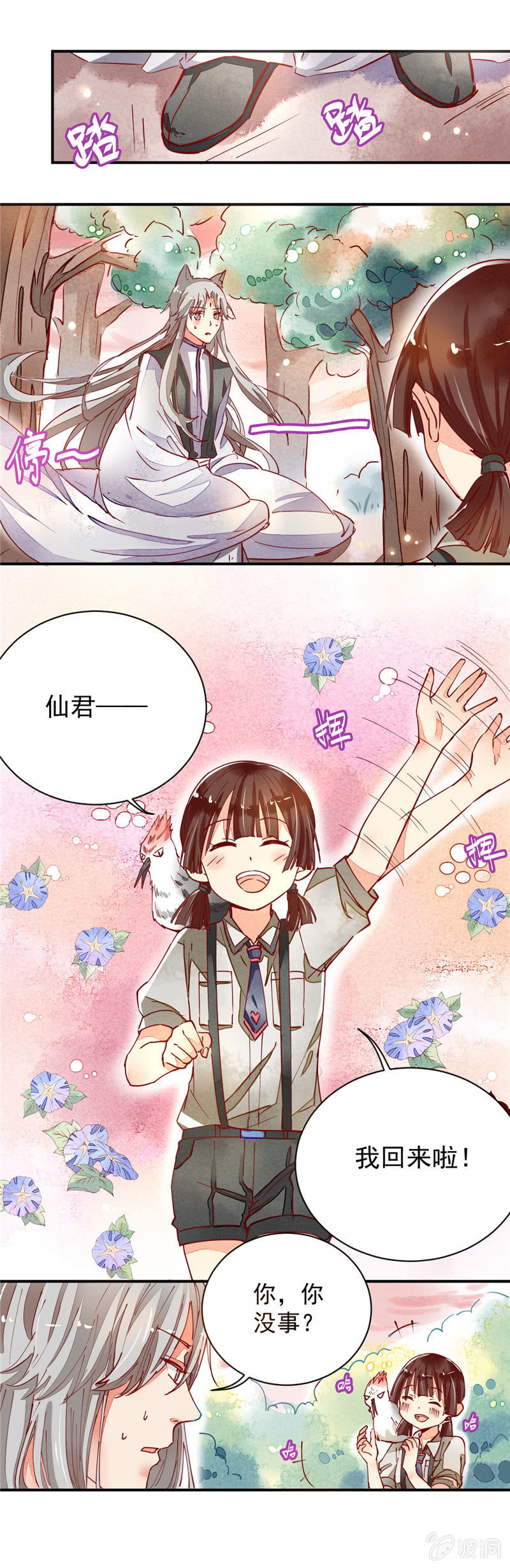第34回1