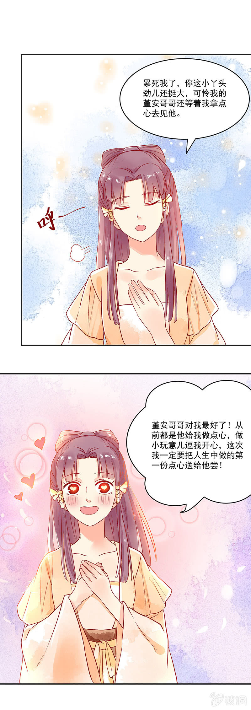 第63章17